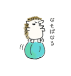 ハリネズミ師匠のLINEスタンプ（個別スタンプ：27）