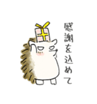 ハリネズミ師匠のLINEスタンプ（個別スタンプ：33）