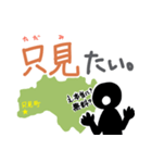 北海道と東北の地名ダジャレスタンプ（個別スタンプ：31）