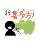 北海道と東北の地名ダジャレスタンプ（個別スタンプ：36）