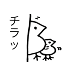 雑談しましょそーしましょスタンプ（個別スタンプ：10）