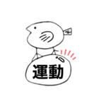 雑談しましょそーしましょスタンプ（個別スタンプ：20）