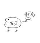 雑談しましょそーしましょスタンプ（個別スタンプ：22）