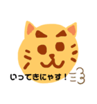 にゃんころりん？！（個別スタンプ：9）