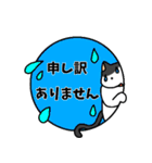 ☆UnyaUnya2☆丁寧語用（個別スタンプ：34）