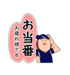 応援母（個別スタンプ：7）