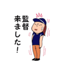 応援母（個別スタンプ：17）