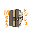 あなたへ！2（個別スタンプ：30）