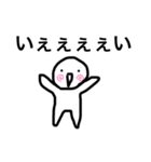 まるちゃん○体あり（個別スタンプ：30）