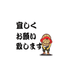 DJ 竜馬stamp（個別スタンプ：10）