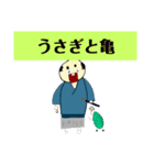 侍だって英語は喋るよ（個別スタンプ：3）