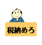 侍だって英語は喋るよ（個別スタンプ：5）