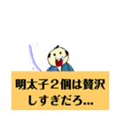 侍だって英語は喋るよ（個別スタンプ：9）