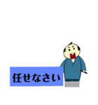 侍だって英語は喋るよ（個別スタンプ：12）