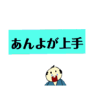 侍だって英語は喋るよ（個別スタンプ：14）