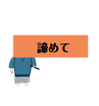 侍だって英語は喋るよ（個別スタンプ：15）