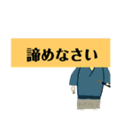 侍だって英語は喋るよ（個別スタンプ：17）