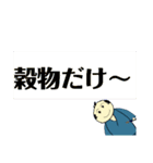 侍だって英語は喋るよ（個別スタンプ：19）