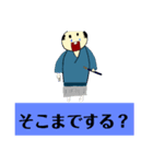 侍だって英語は喋るよ（個別スタンプ：20）