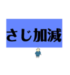 侍だって英語は喋るよ（個別スタンプ：23）