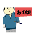 侍だって英語は喋るよ（個別スタンプ：27）