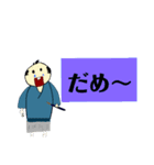 侍だって英語は喋るよ（個別スタンプ：36）