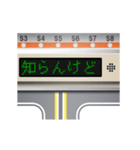 電車の案内表示器（関西弁 2）（個別スタンプ：2）