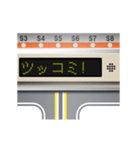 電車の案内表示器（関西弁 2）（個別スタンプ：15）