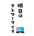 業務連絡★リモートワーク（個別スタンプ：10）