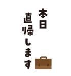 業務連絡★リモートワーク（個別スタンプ：17）