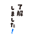 業務連絡★リモートワーク（個別スタンプ：22）