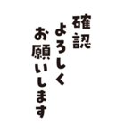 業務連絡★リモートワーク（個別スタンプ：26）