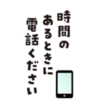 業務連絡★リモートワーク（個別スタンプ：36）