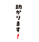 業務連絡★リモートワーク（個別スタンプ：37）