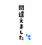 業務連絡★リモートワーク（個別スタンプ：39）