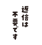 業務連絡★リモートワーク（個別スタンプ：40）