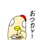 味どり 〜ダジャレ死語〜（個別スタンプ：2）