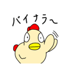 味どり 〜ダジャレ死語〜（個別スタンプ：33）