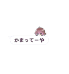 らるめあ（個別スタンプ：3）