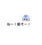 らるめあ（個別スタンプ：11）