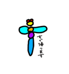 おもしろ 不思議な仲間たち②（個別スタンプ：5）