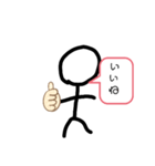 棒人間くん〜色々編〜（個別スタンプ：5）