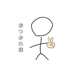 棒人間くん〜色々編〜（個別スタンプ：8）