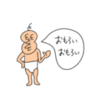 覚醒！ぽんこっつ（個別スタンプ：5）