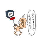 覚醒！ぽんこっつ（個別スタンプ：24）