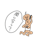 覚醒！ぽんこっつ（個別スタンプ：26）