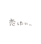 おんりーゆー（個別スタンプ：2）