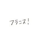 おんりーゆー（個別スタンプ：8）