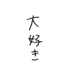 おんりーゆー（個別スタンプ：16）