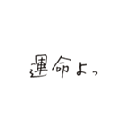 おんりーゆー（個別スタンプ：17）